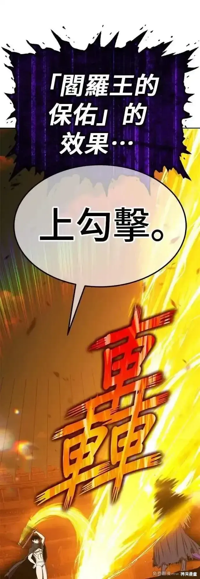 第二季 第44话181