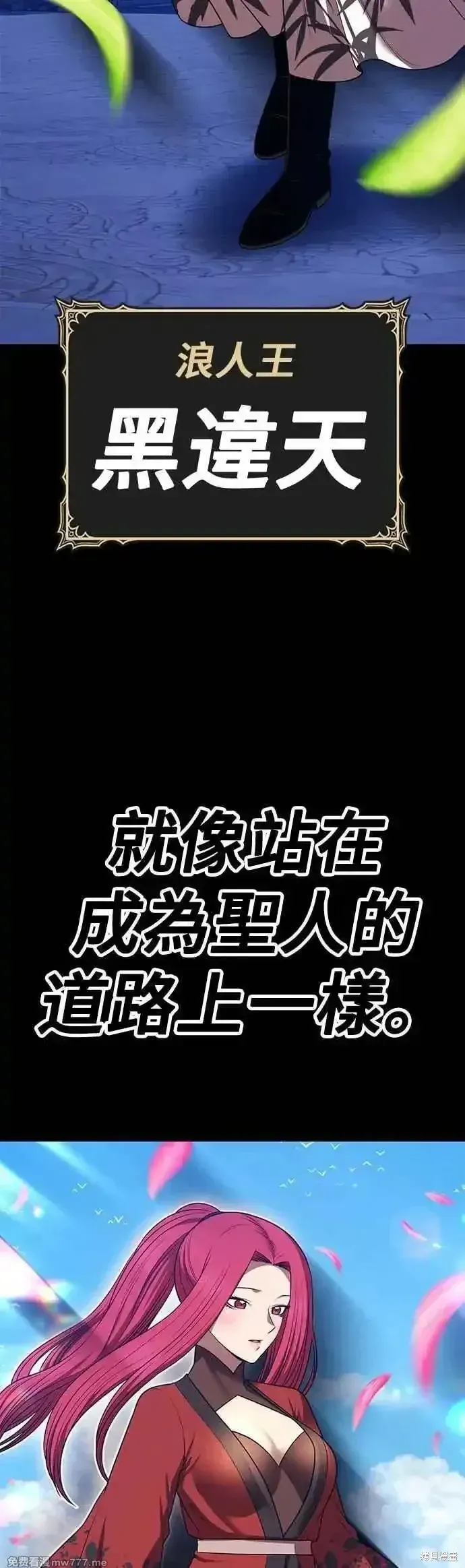 第二季 第48话105