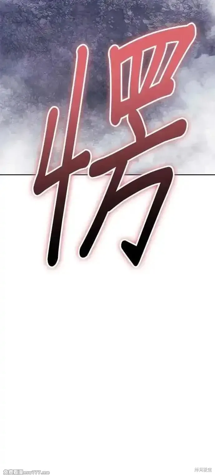 第二季 第43话223