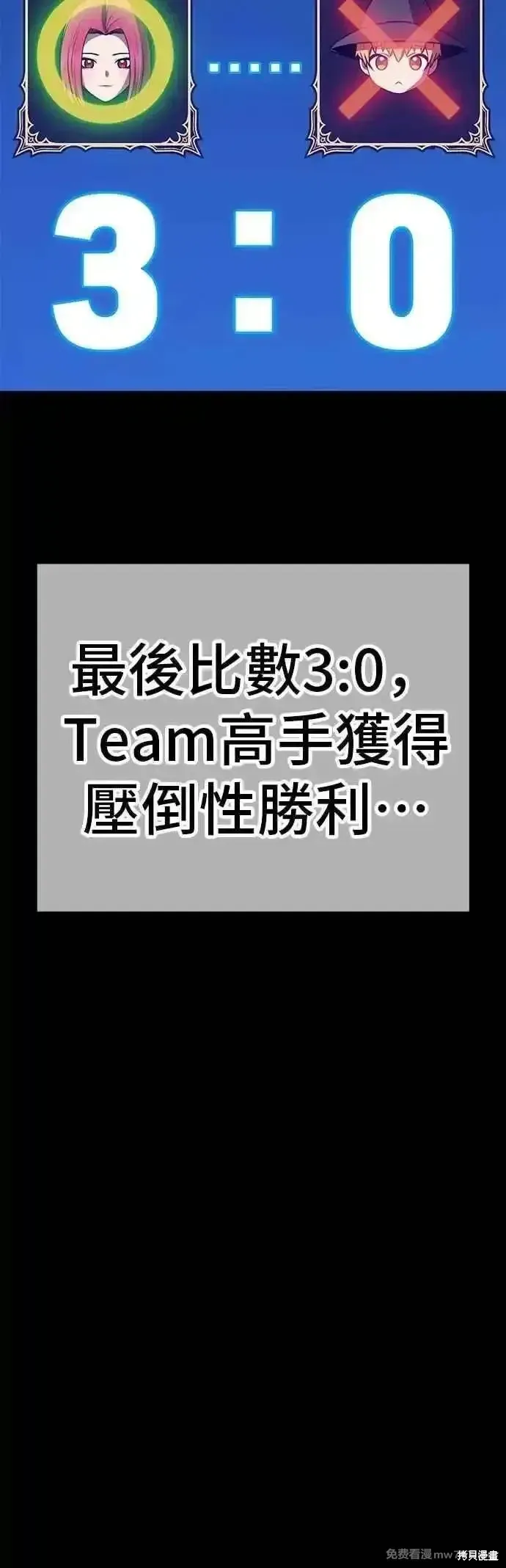 第二季 第44话18