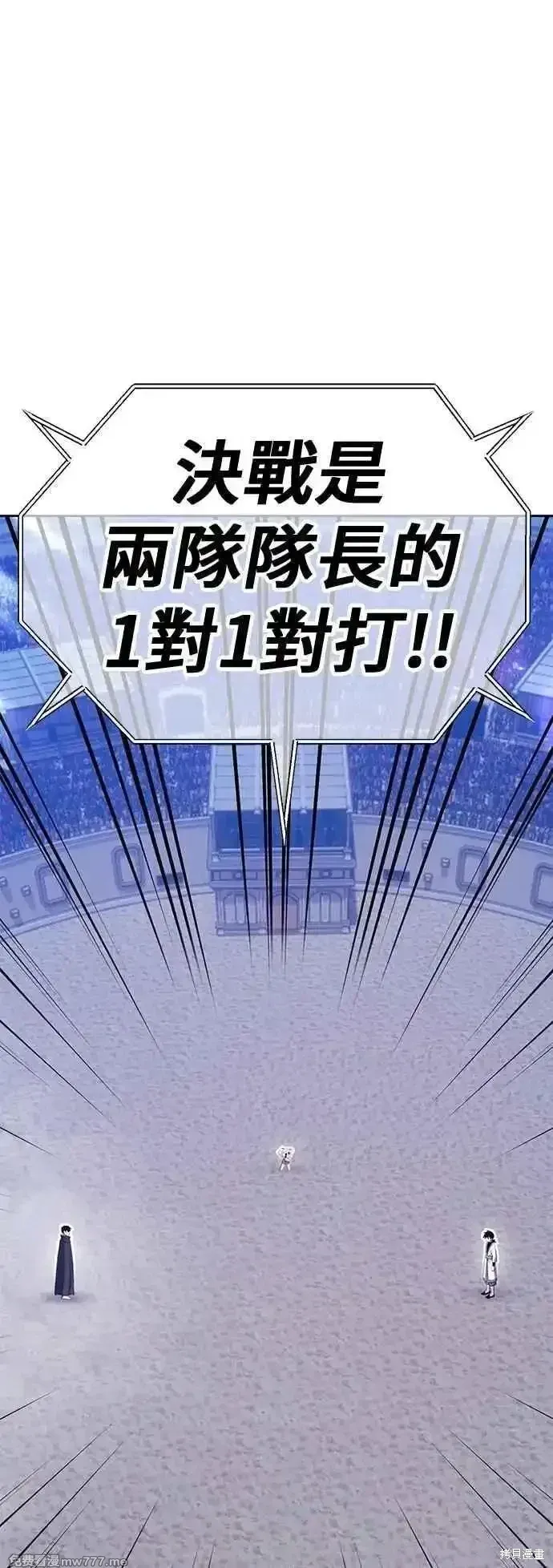 第二季 第47话167
