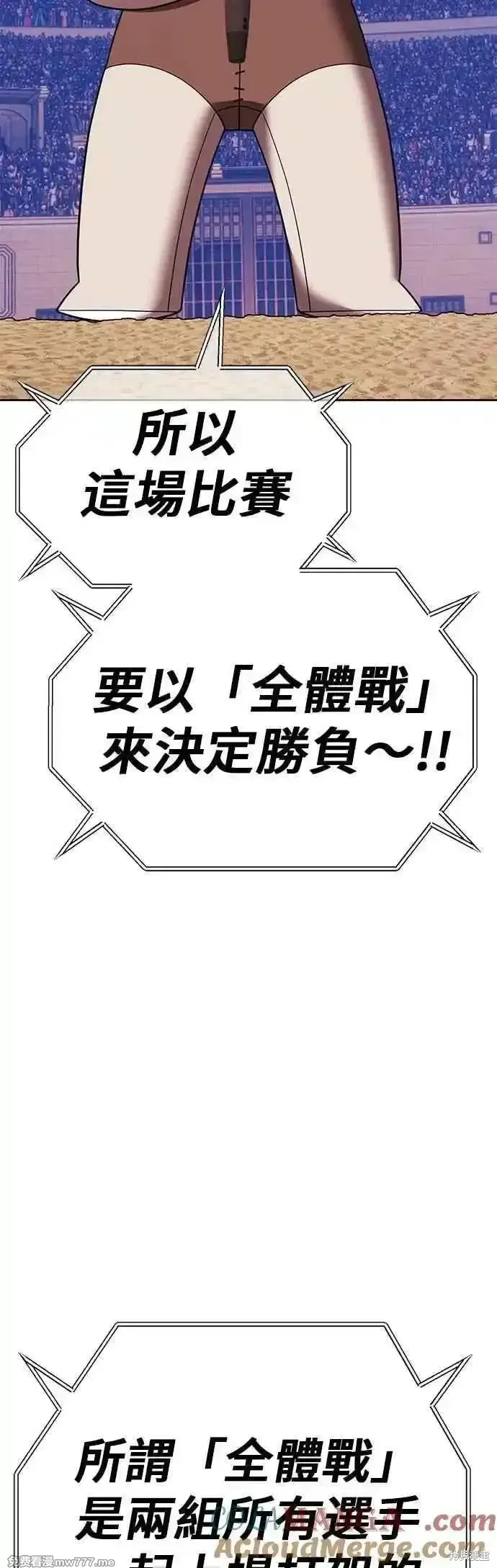 第二季 第46话4