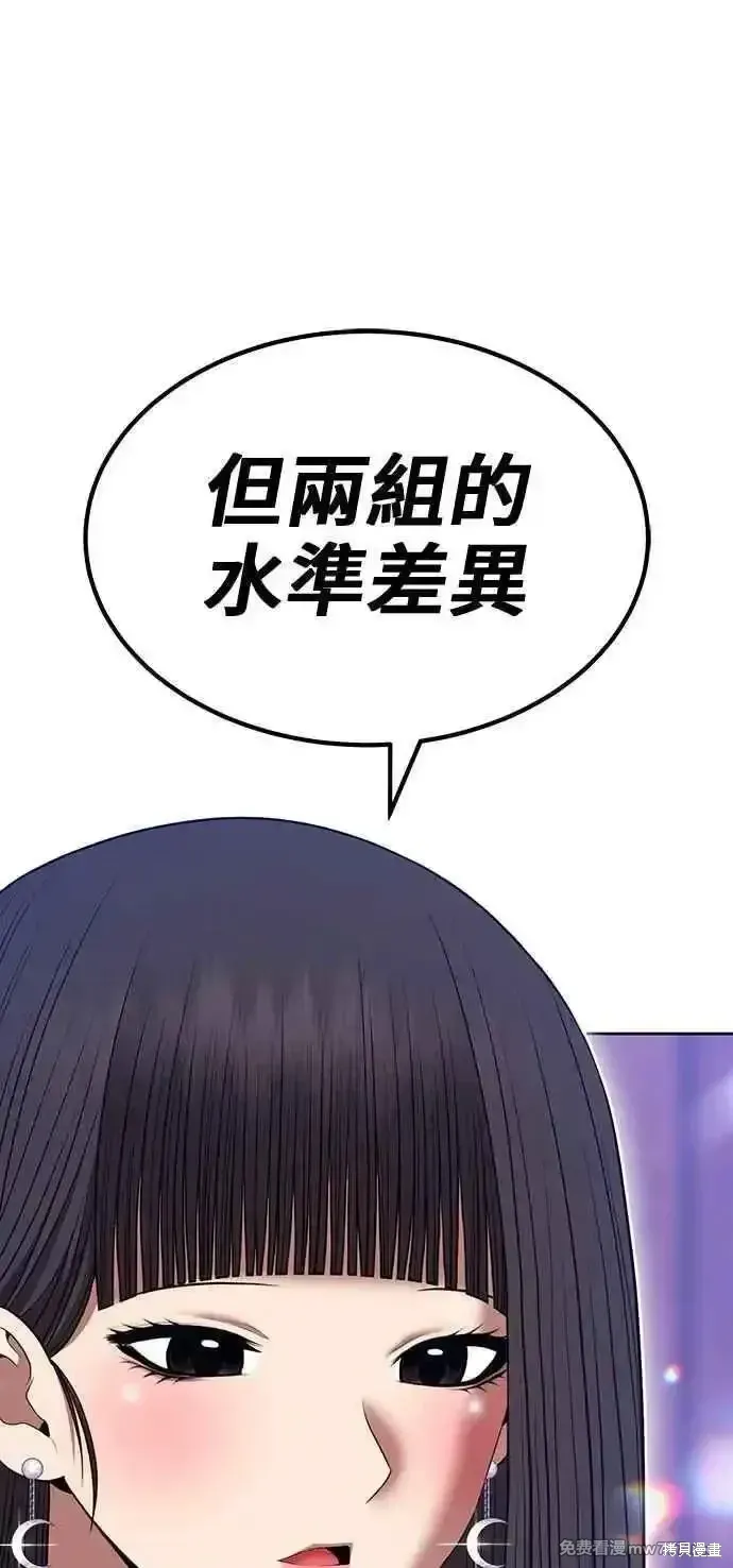 第二季 第42话126