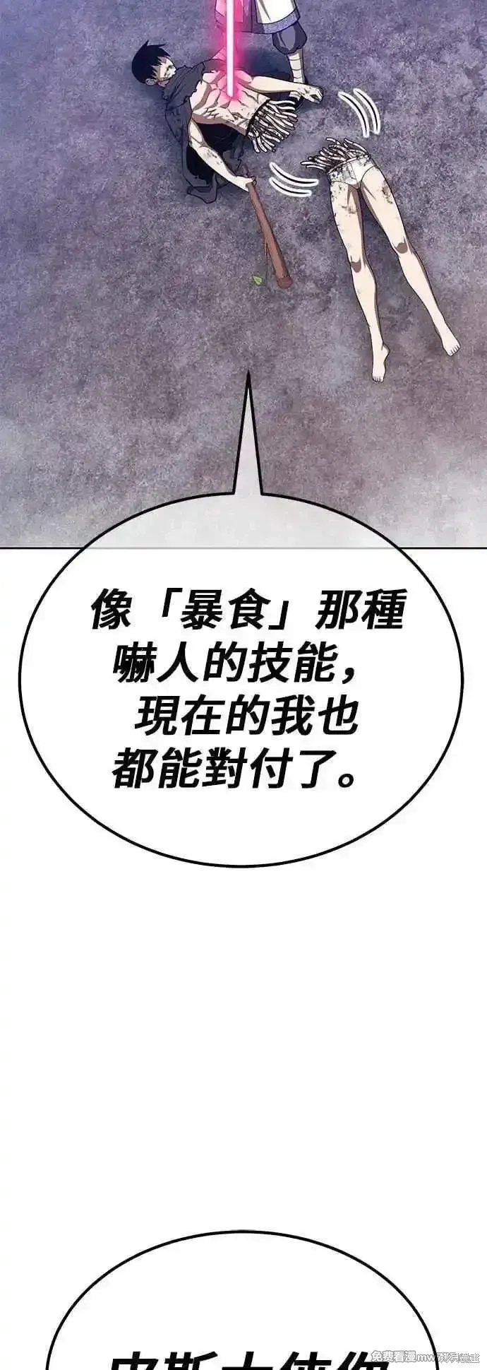第二季 第50话141
