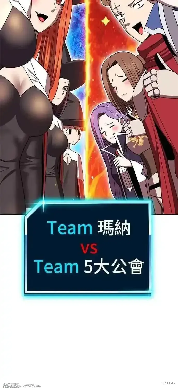 第二季 第41话211