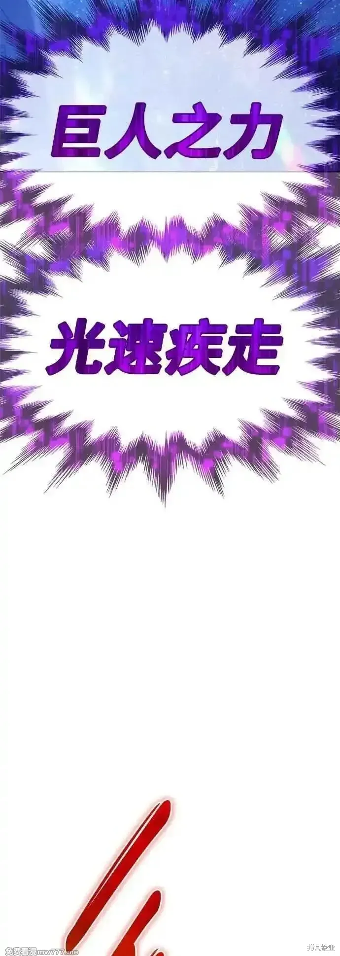 第二季 第50话57