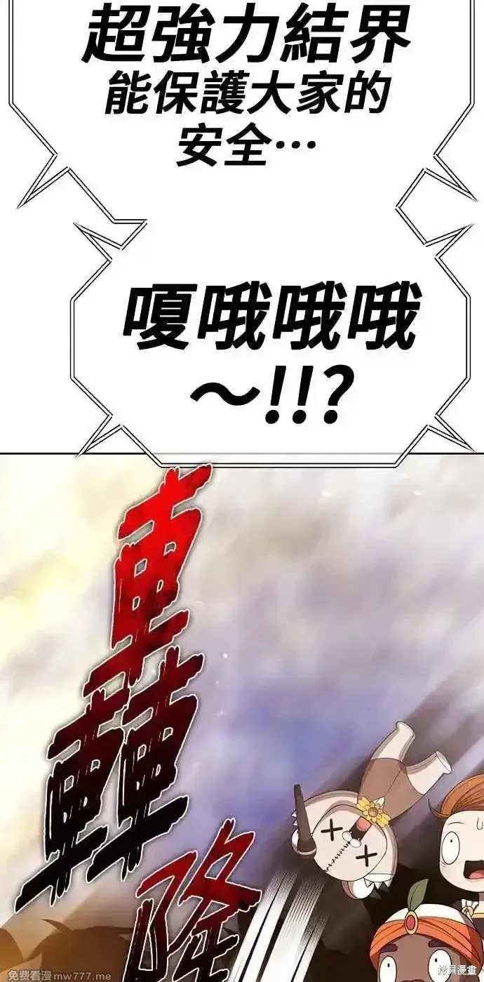 第二季 第43话154