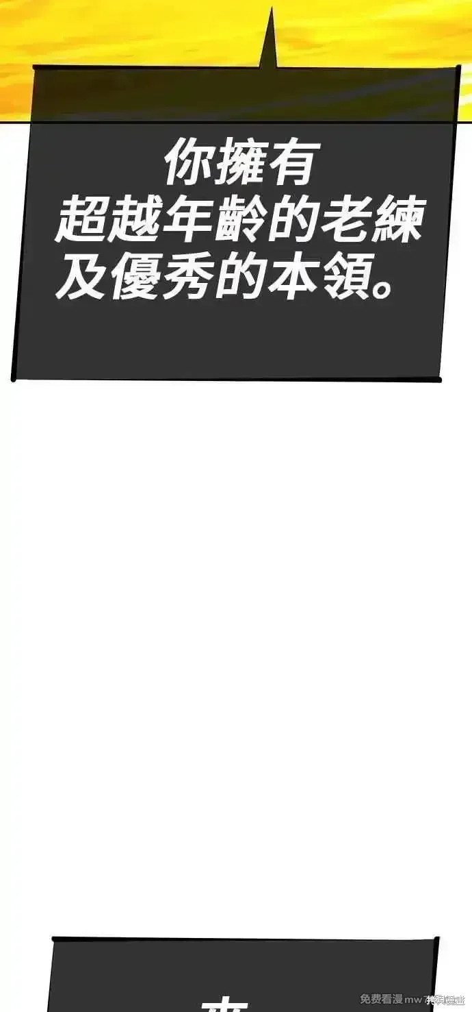 第二季 第43话77