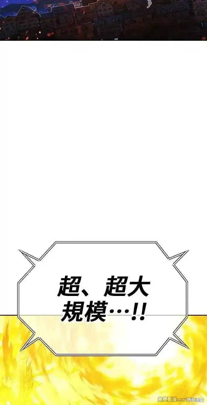第二季 第43话109