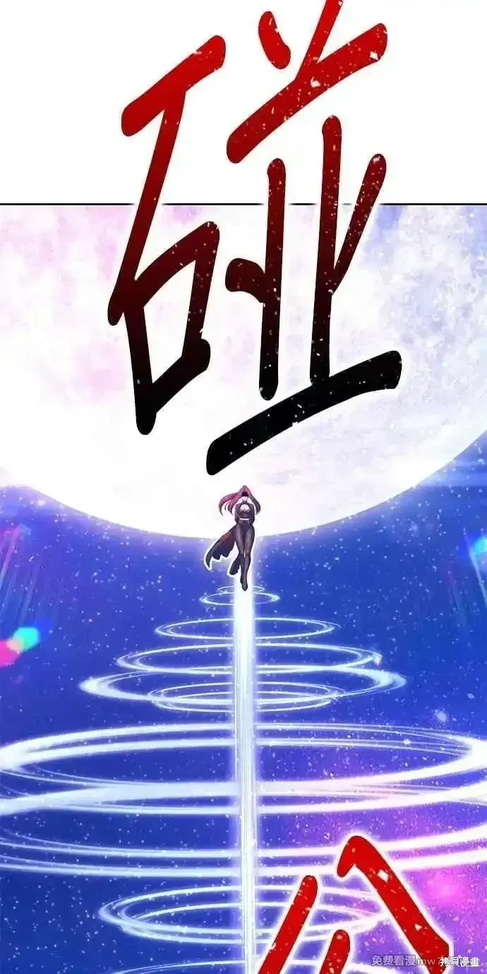第二季 第43话211