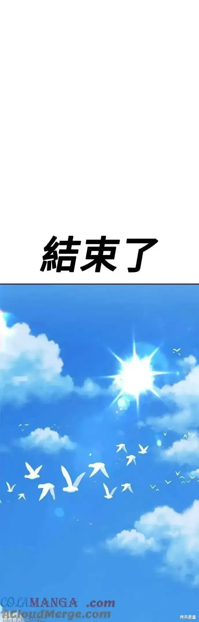 第二季 第47话24