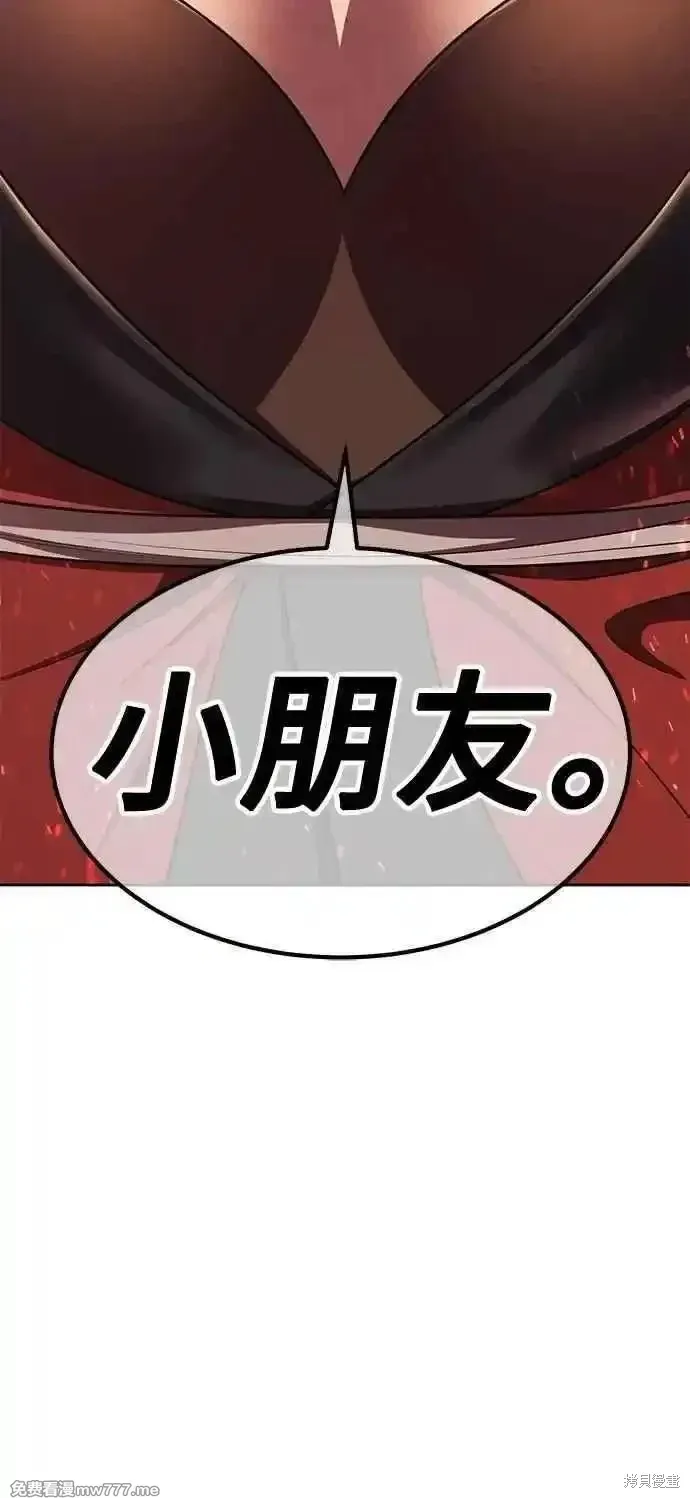 第二季 第43话29