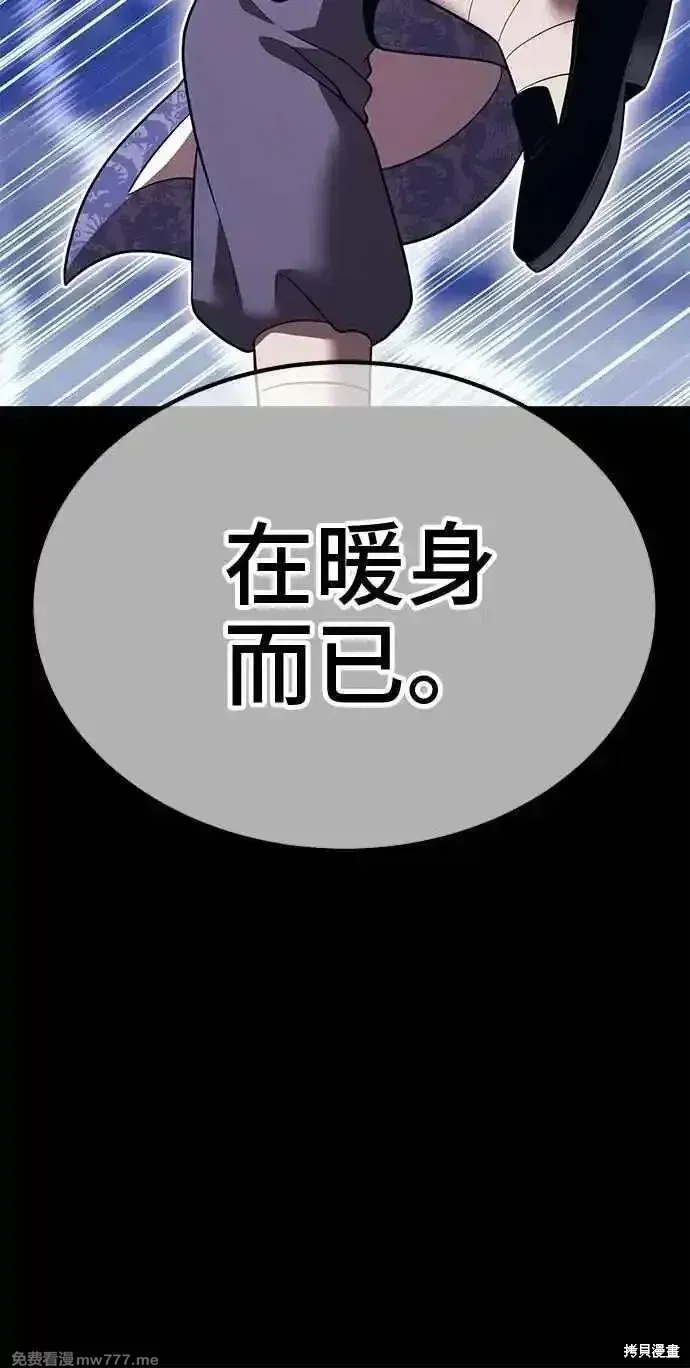 第二季 第42话173