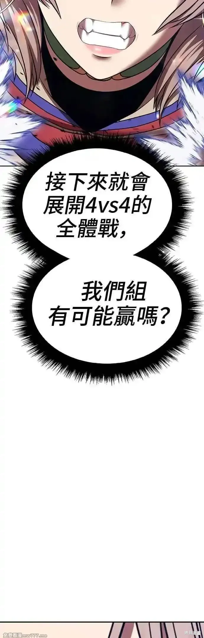 第二季 第40话173