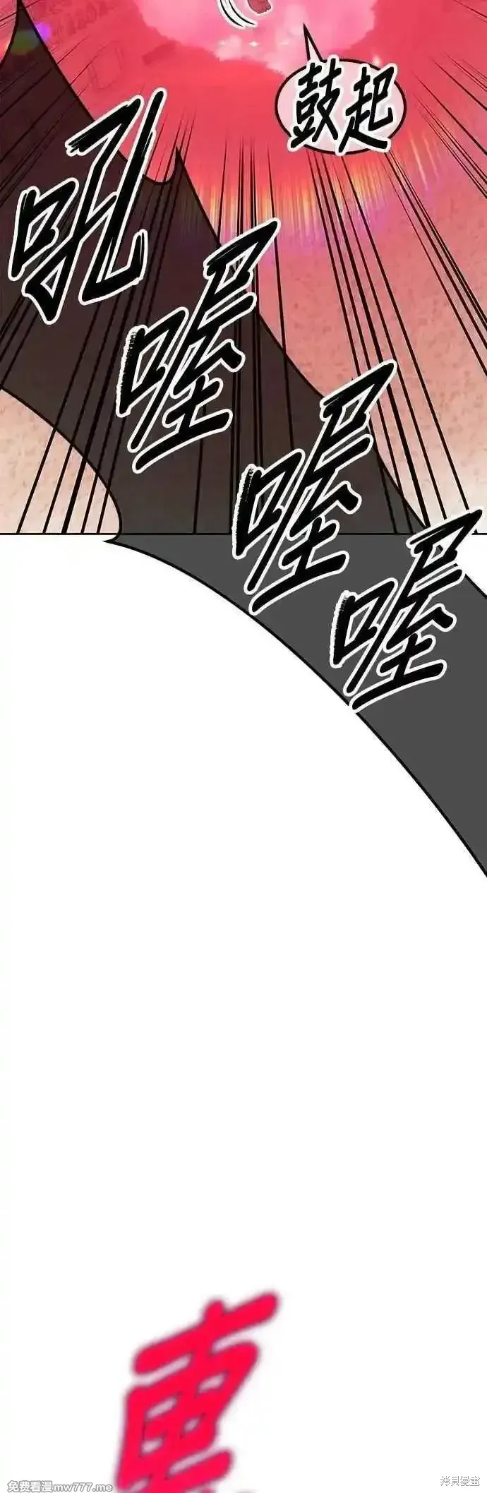 第二季 第45话106