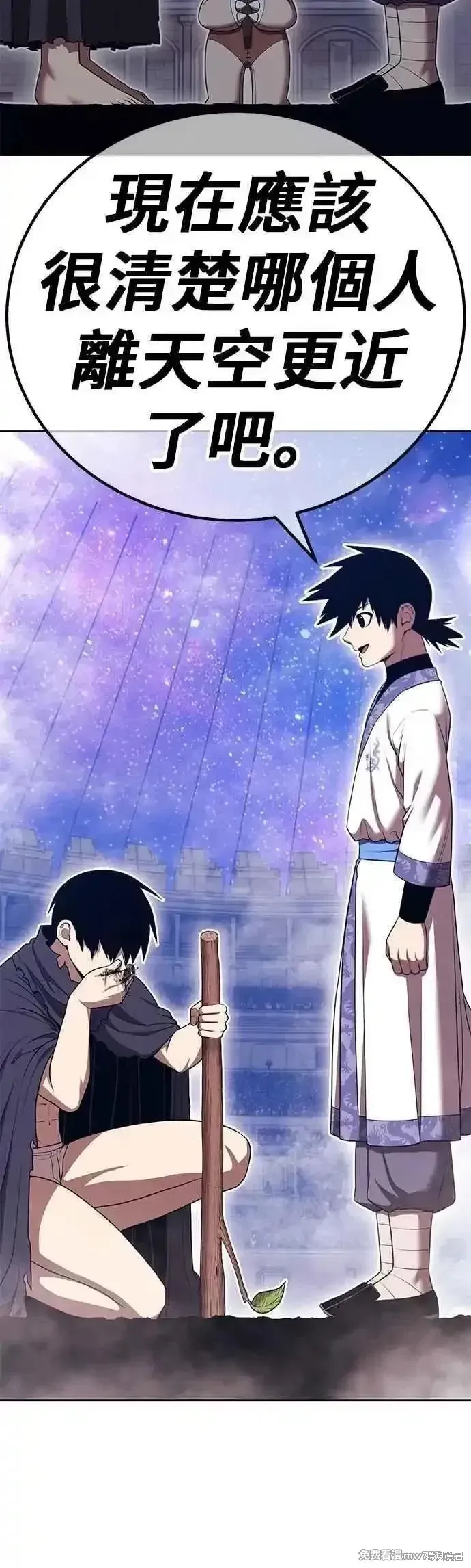 第二季 第48话193