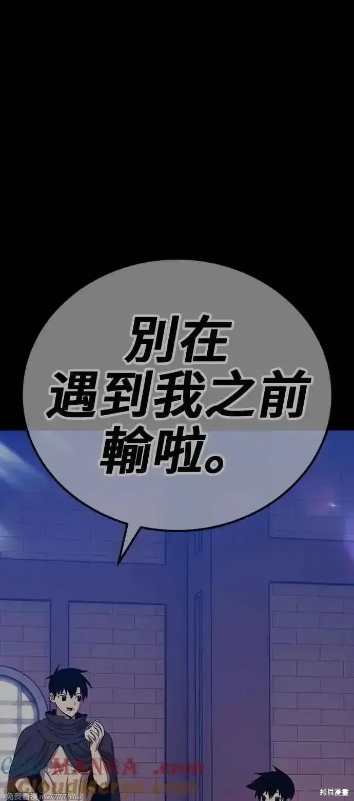 第二季 第42话208