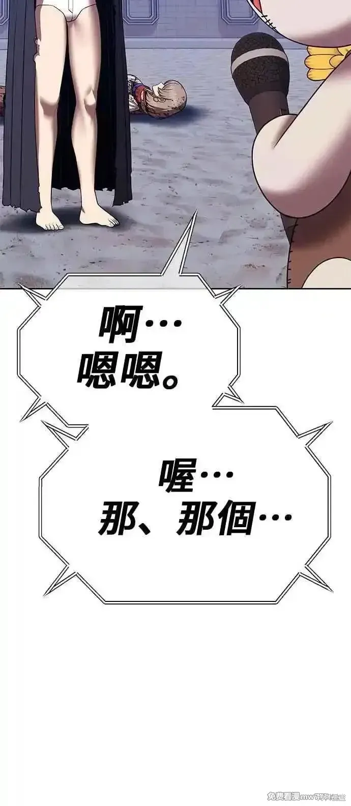 第二季 第41话187