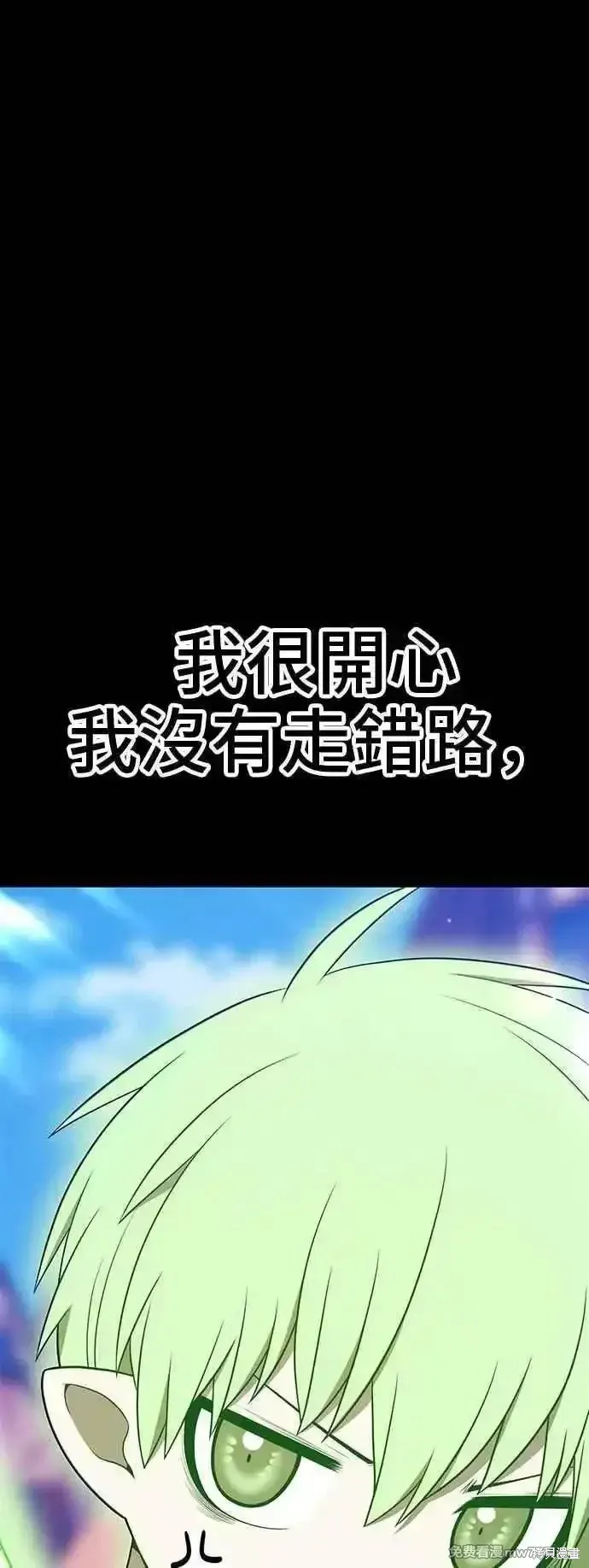 第二季 第40话49