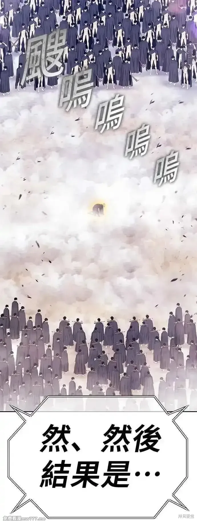 第二季 第46话197