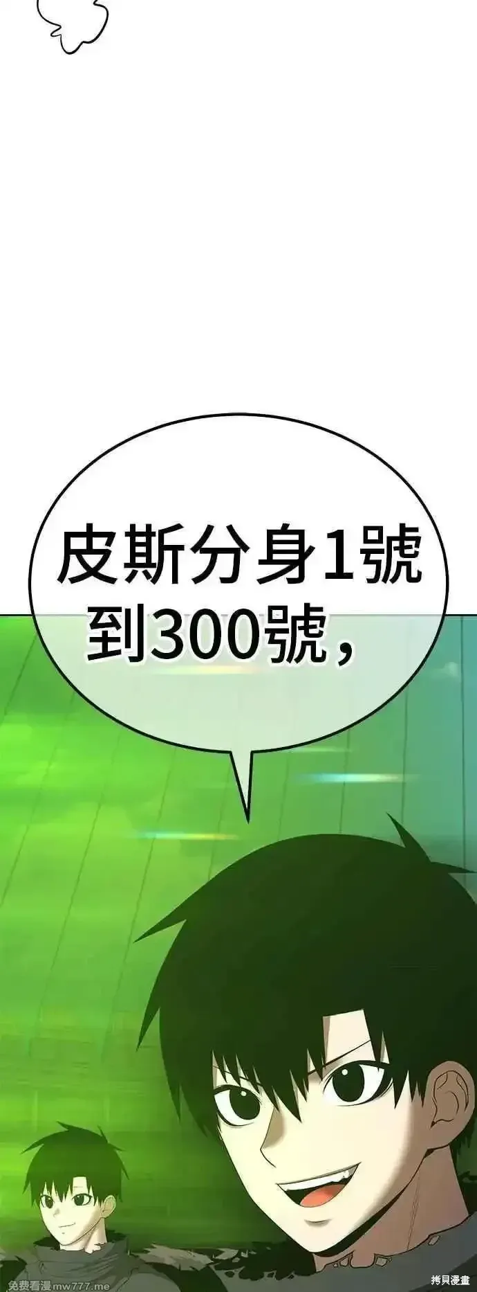 第二季 第46话187