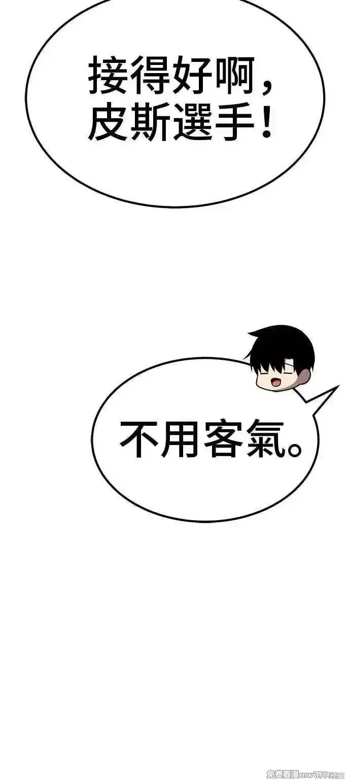 第二季 第43话162