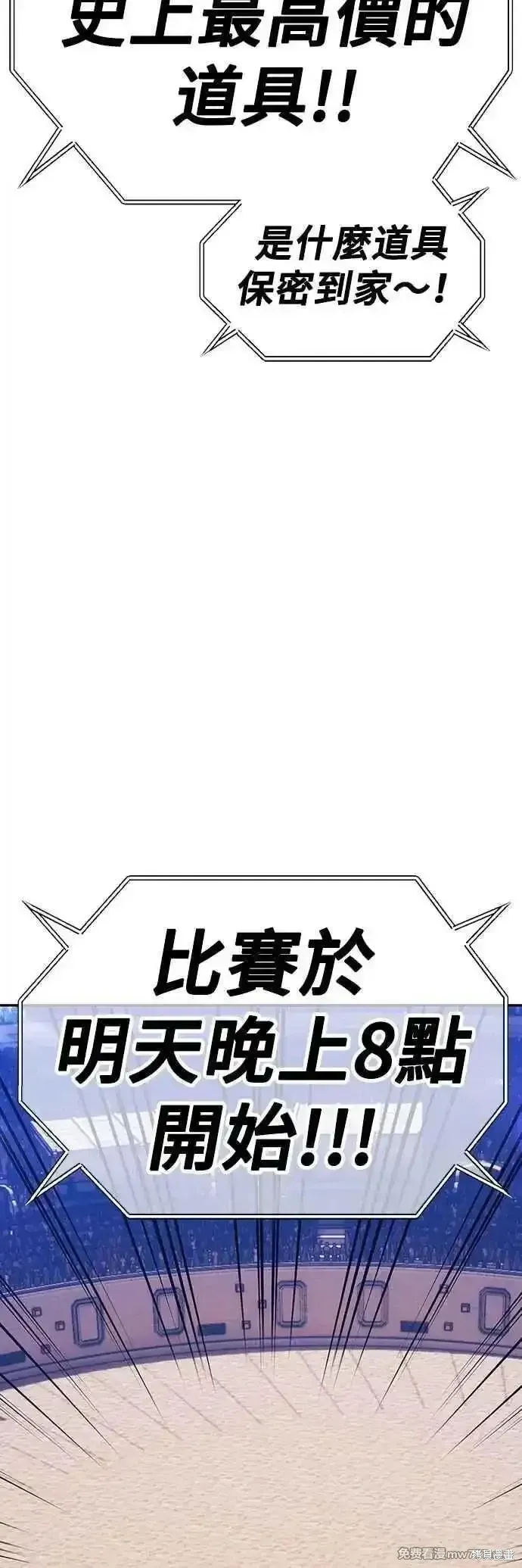 第二季 第47话35
