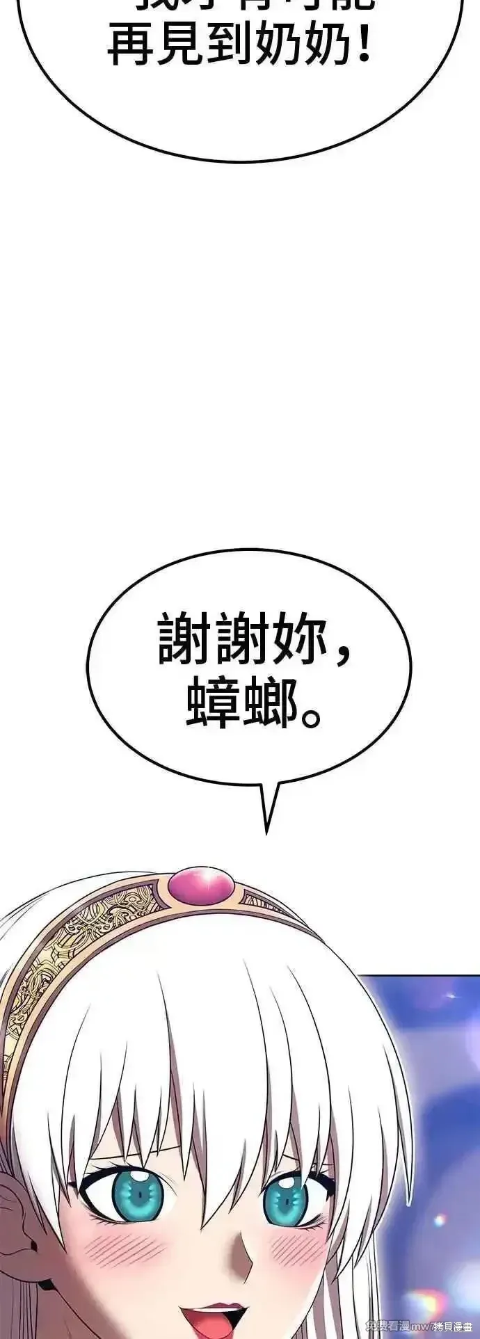第二季 第40话111