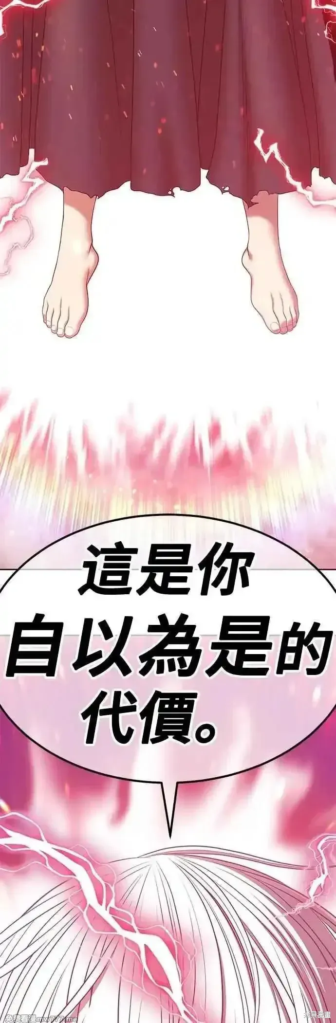 第二季 第50话165