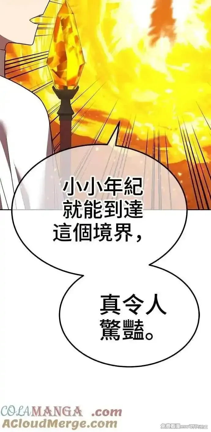 第二季 第43话20