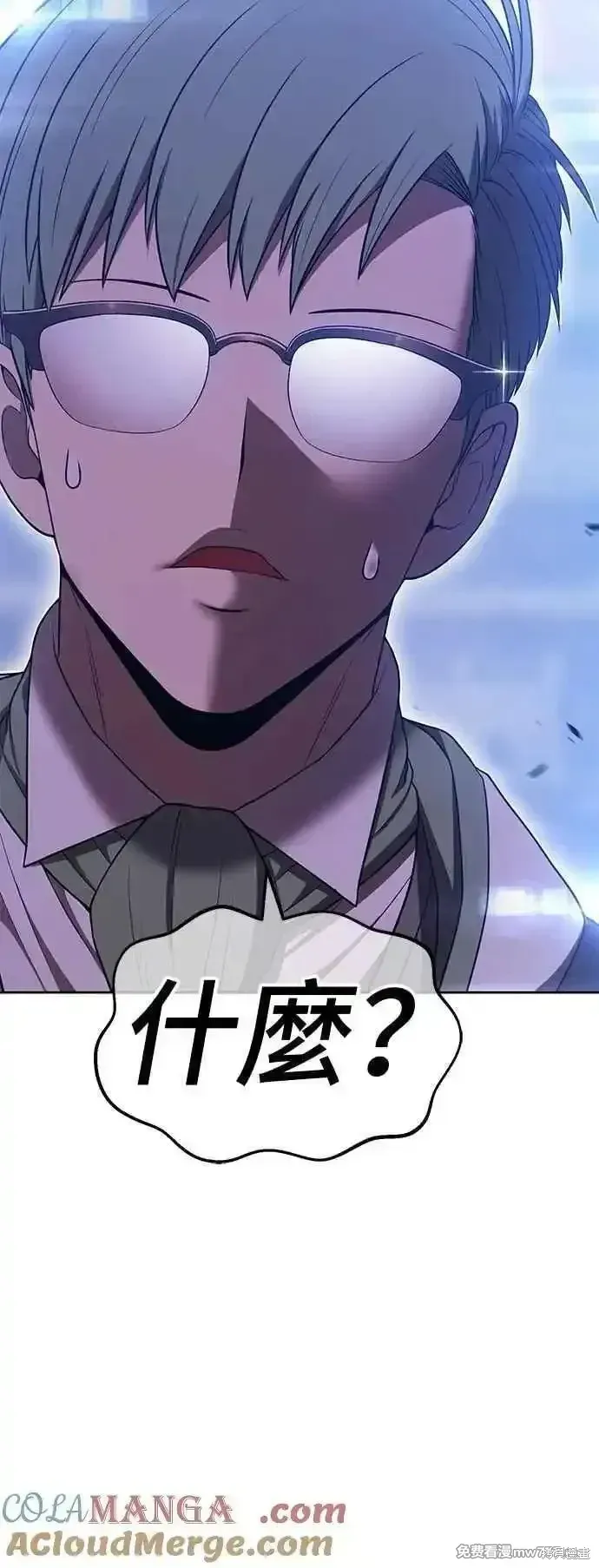 第二季 第40话4