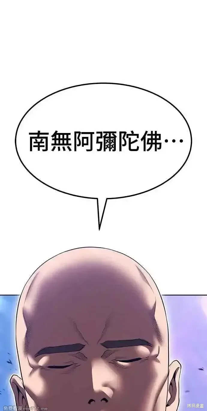 第二季 第43话249