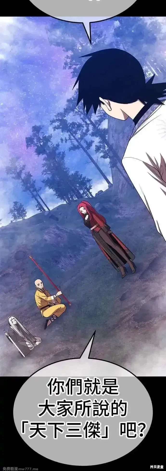 第二季 第48话125