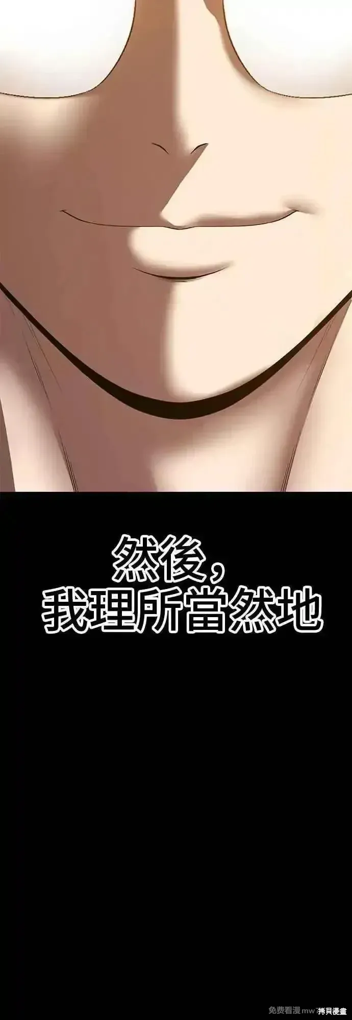 第二季 第40话23