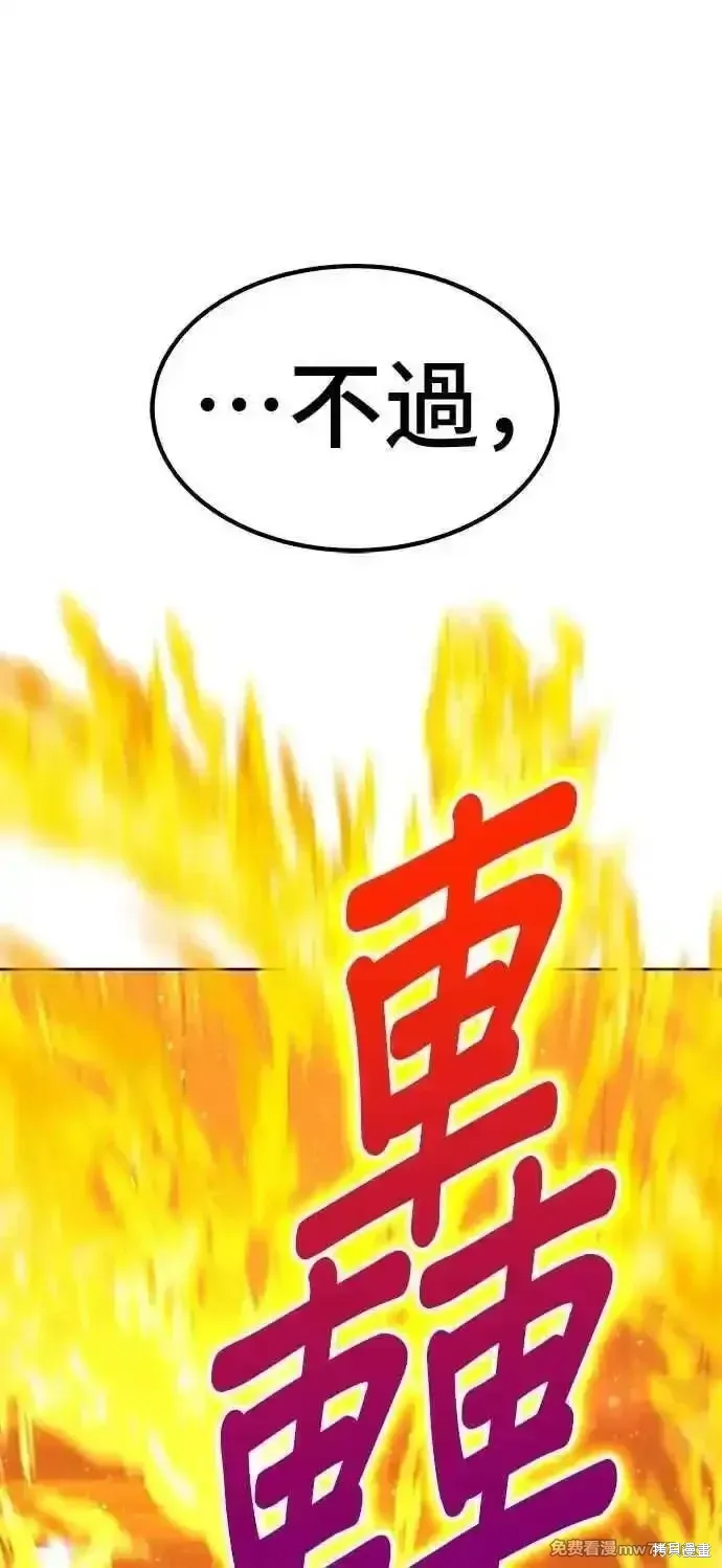 第二季 第43话21