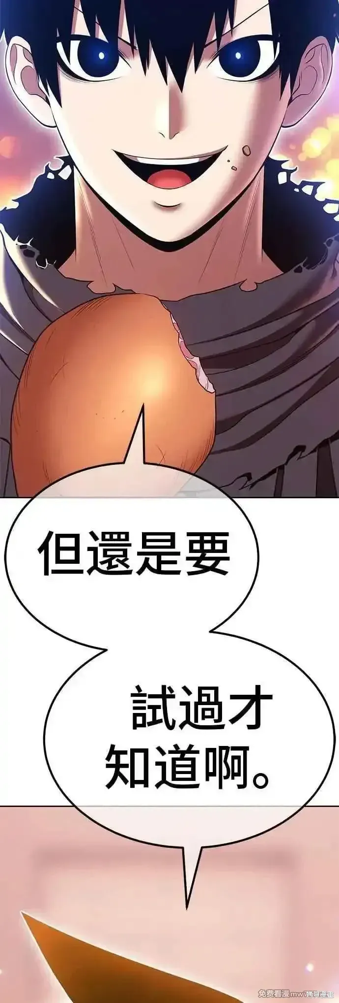 第二季 第47话70