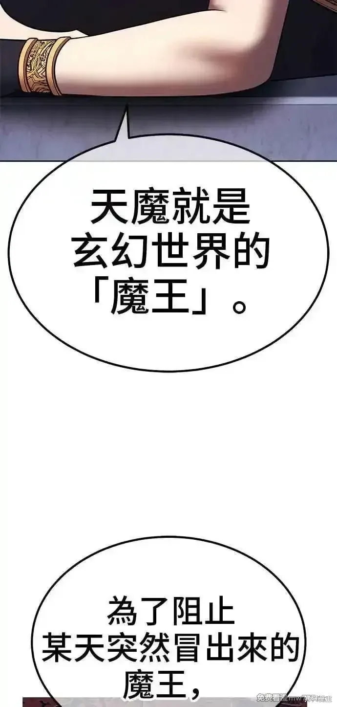 第二季 第42话253