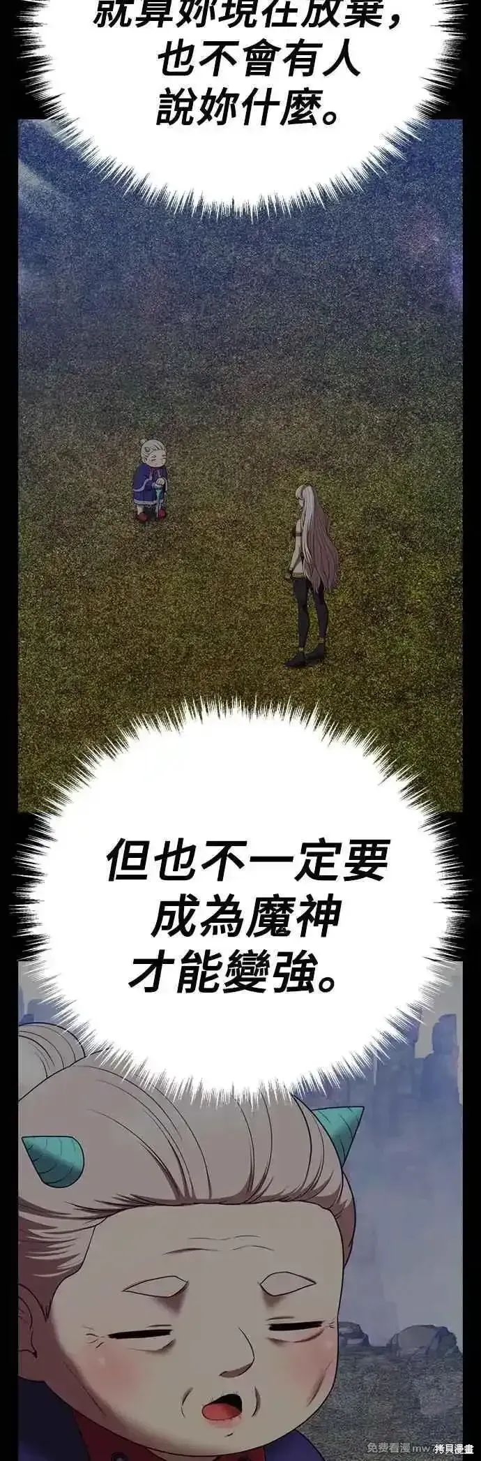 第二季 第45话63
