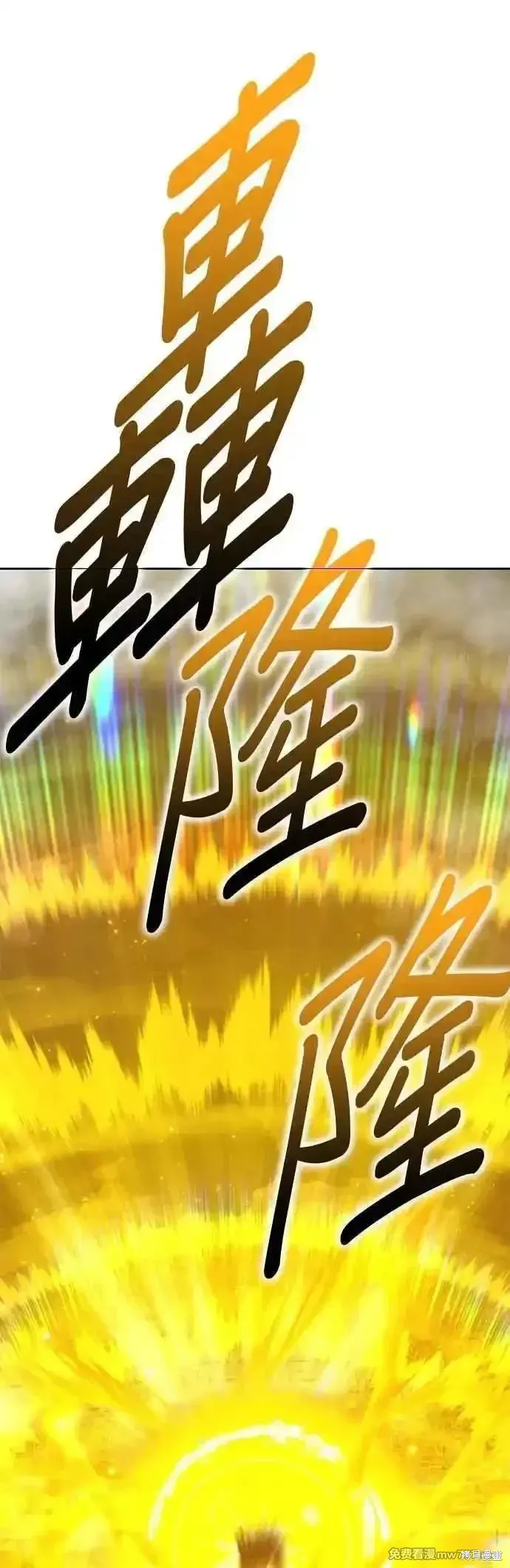 第二季 第45话175
