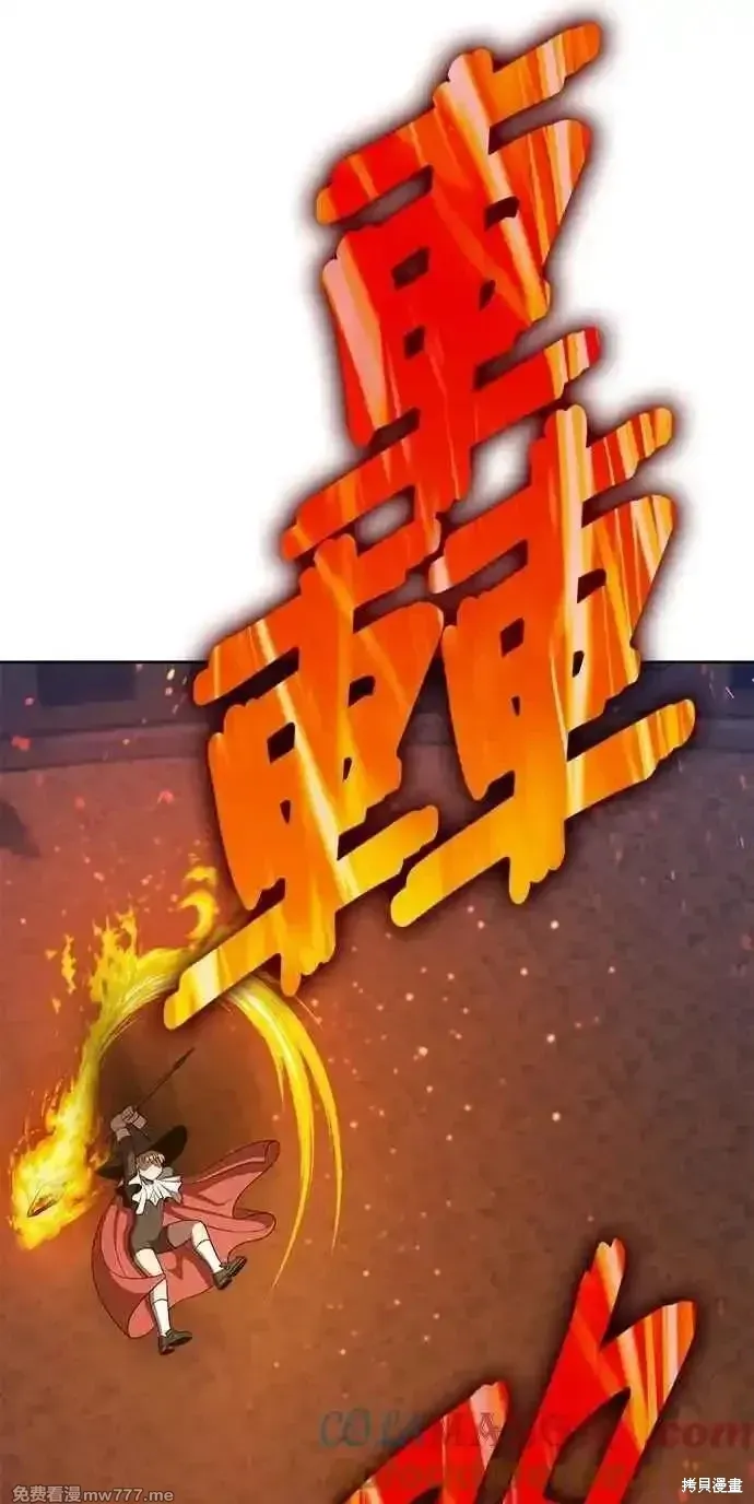 第二季 第43话8
