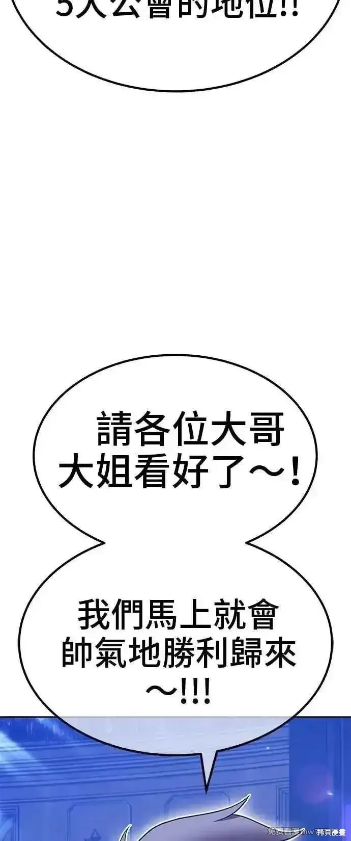 第二季 第41话218