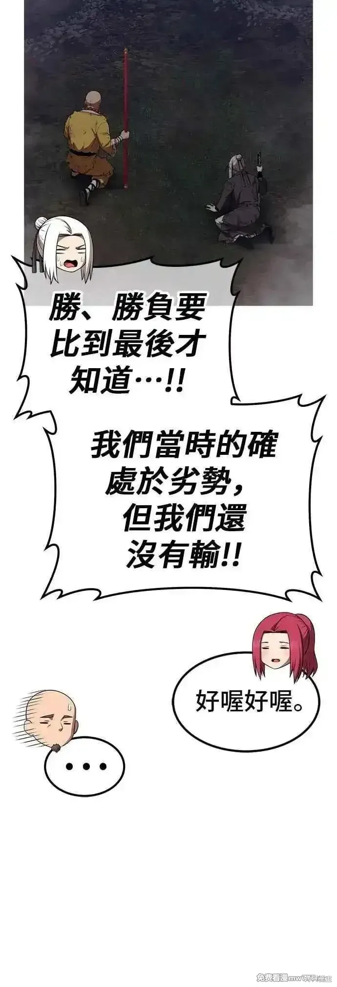 第二季 第48话138