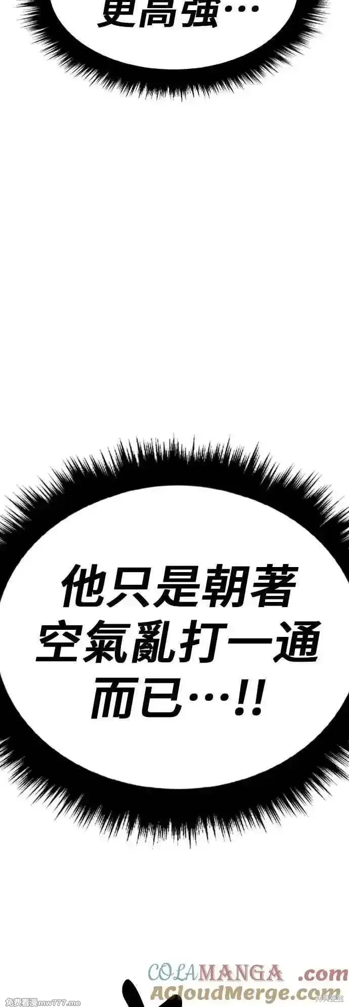 第二季 第50话184