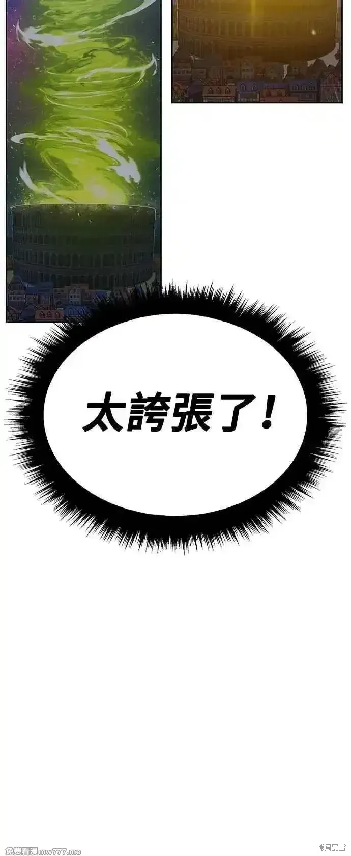第二季 第41话246