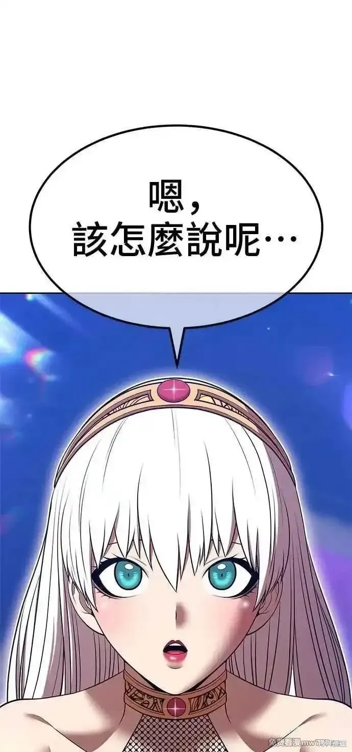 第二季 第42话237