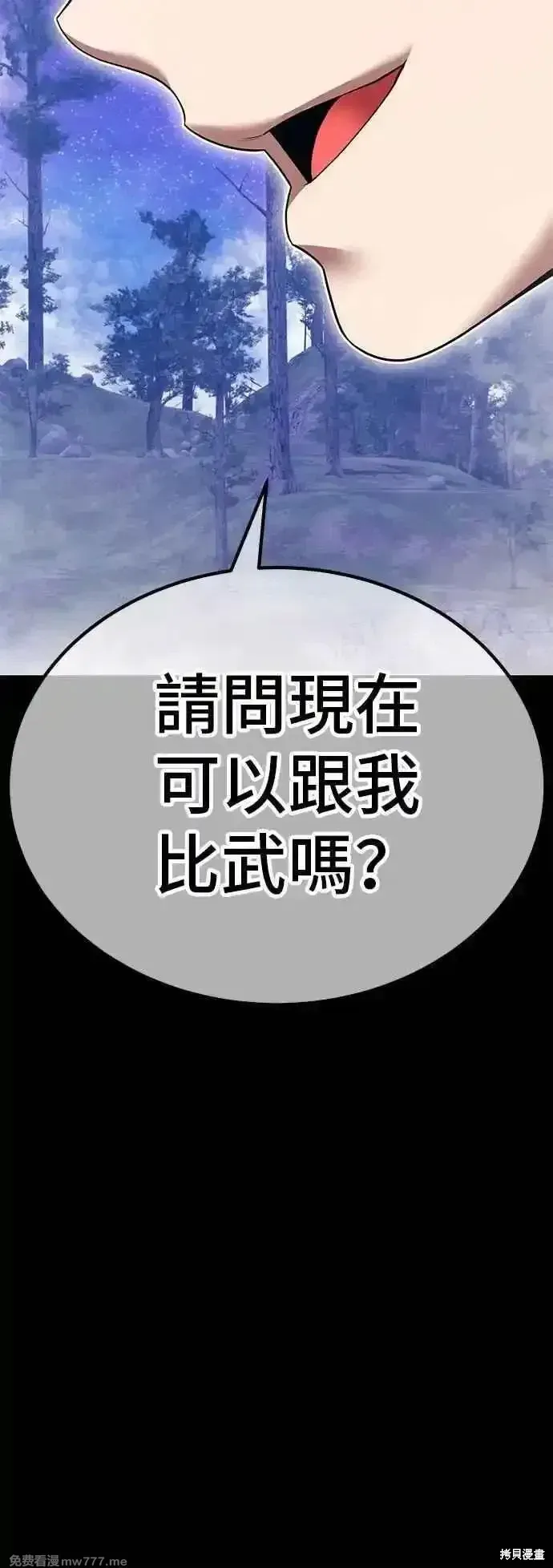 第二季 第48话127