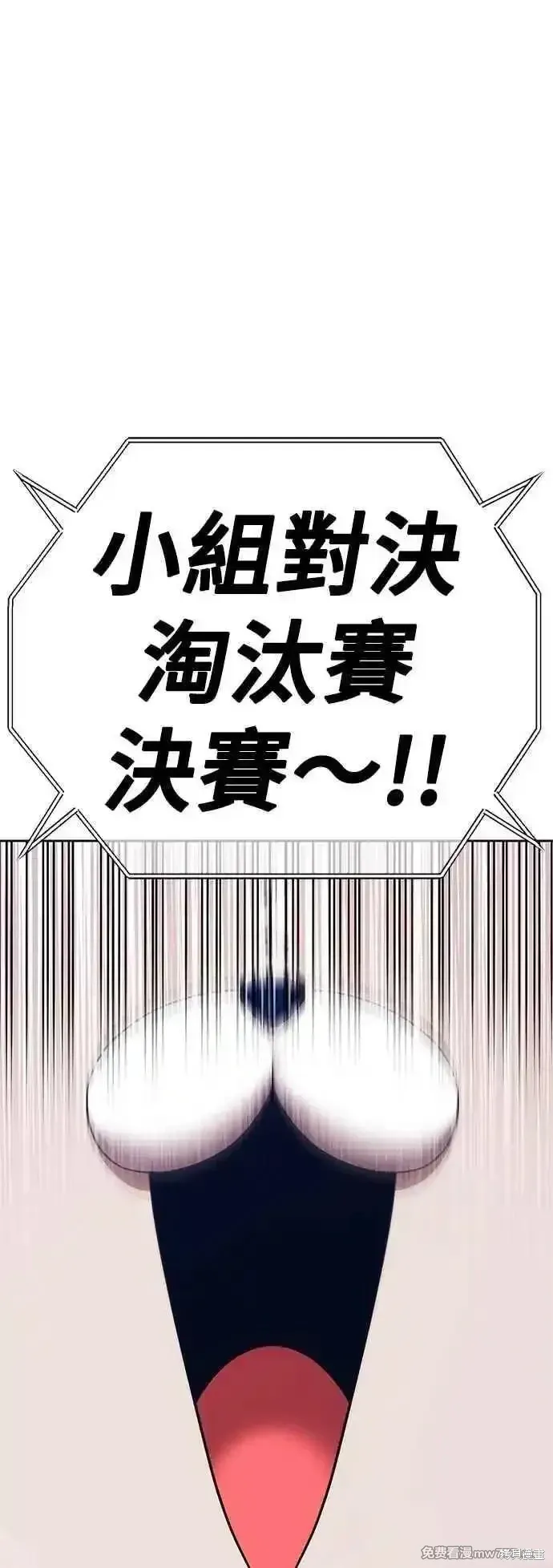 第二季 第47话170