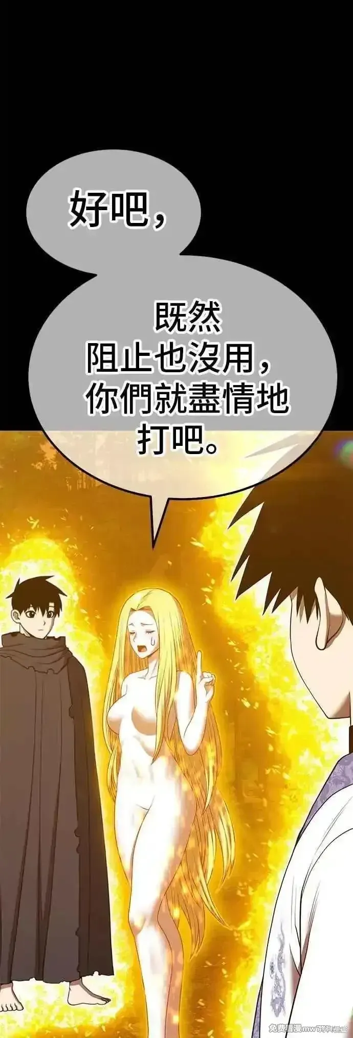 第二季 第49话126