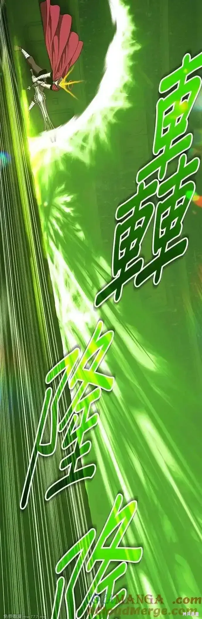 第二季 第44话76