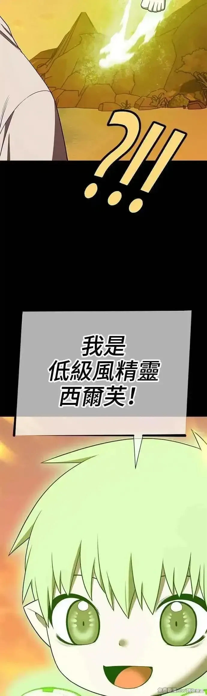 第二季 第40话19